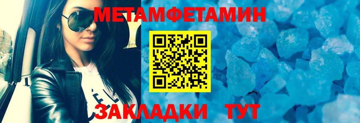 АМФ Premium  АМФ  АМФЕТАМИН  Ялта  Вход с VPN 