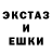 Альфа ПВП Crystall Chinmoy Deka