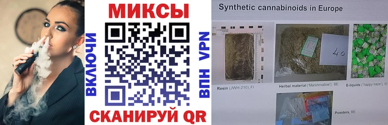 БУТИРАТ вода  закладка  Ялта 