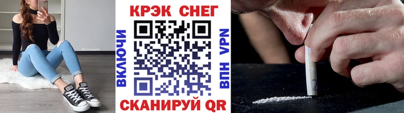 COCAIN Перу  Ялта 