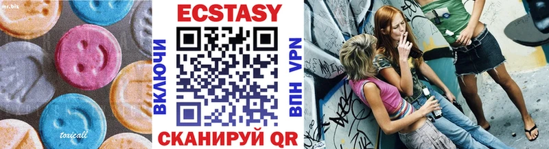 ЭКСТАЗИ 300 mg Ялта