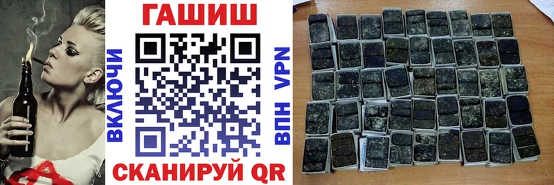 ГАШ VHQ  Ялта 