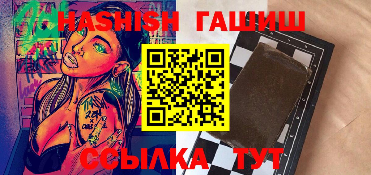 Меф МЯУ МЯУ   Гашиш  Бошки Шишки  LSD-25  Вход с VPN  Ялта  ЭКСТАЗИ 