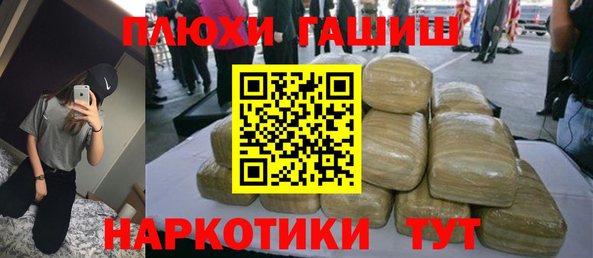 Галлюциногенные грибы Ялта