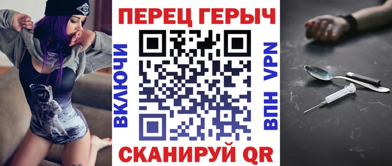 купить наркотик  Ялта  Героин хмурый 