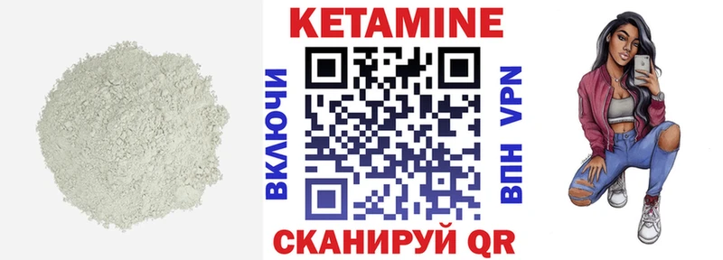 где купить наркоту  Ялта  kraken как зайти  Кетамин VHQ 