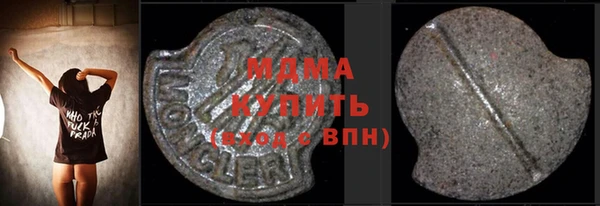 гашишное масло Абаза