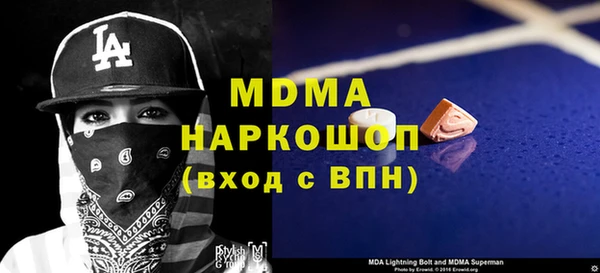 мескалин Алексин
