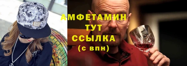 шишки Абдулино