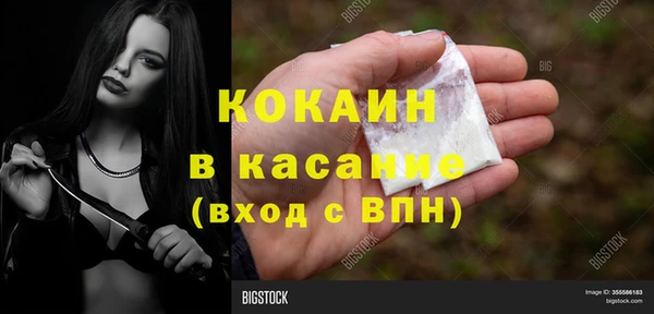 мескалин Алексин