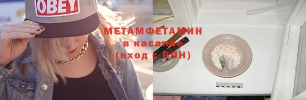 мескалин Абинск