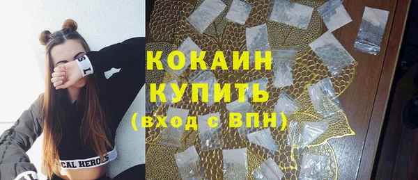 мескалин Абинск