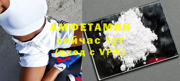 mdpv Армянск