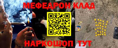 амф Моздок