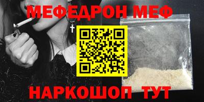 spice Можга