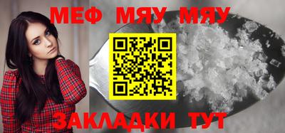 амф Моздок