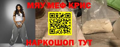 сатива Можайск