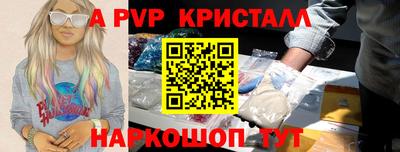 амф Моздок