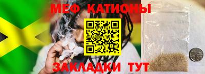 амф Моздок