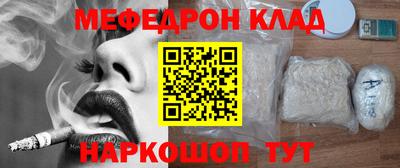 сатива Можайск