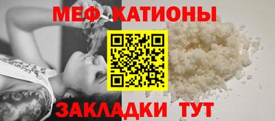 spice Можга