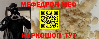 сатива Можайск