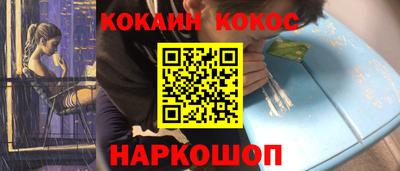 spice Можга