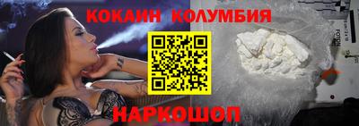 амф Моздок