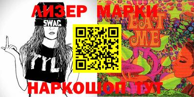 таблы Нарткала