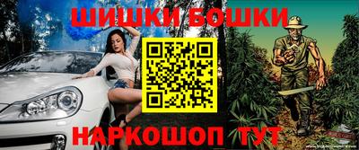 сатива Можайск