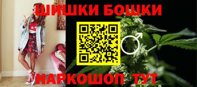 spice Можга
