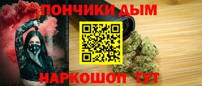 spice Можга