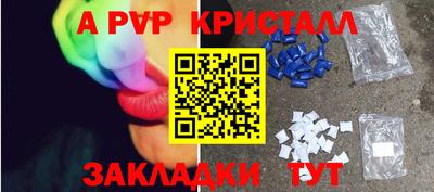 амф Моздок