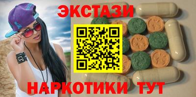 spice Можга