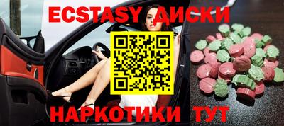 сатива Можайск