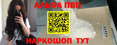 сатива Можайск