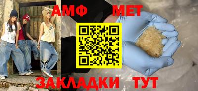 сатива Можайск