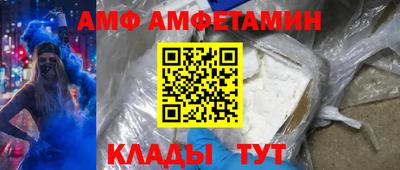 сатива Можайск