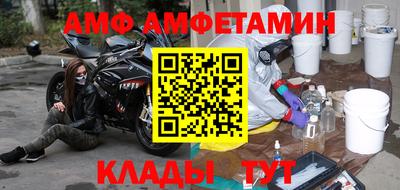 сатива Можайск