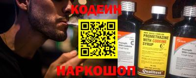 амф Моздок