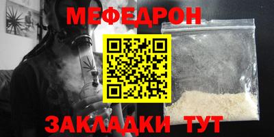 амф Моздок
