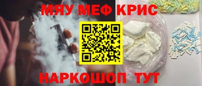 spice Можга