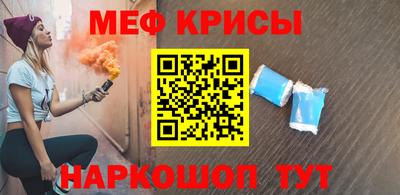 сатива Можайск
