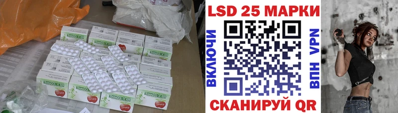 ЛСД экстази кислота Ялта