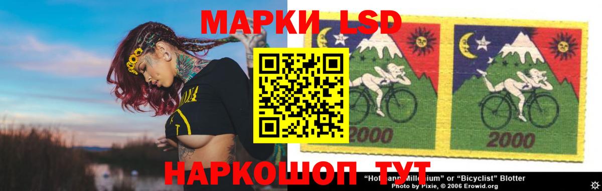 Лсд 25 экстази ecstasy Ялта
