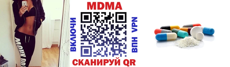 даркнет сайт  Ялта  MDMA VHQ 