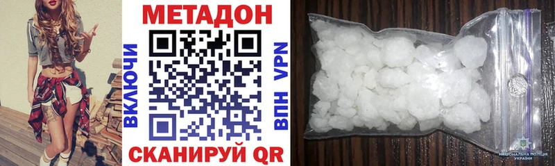 мориарти как зайти  Ялта  Метадон methadone 