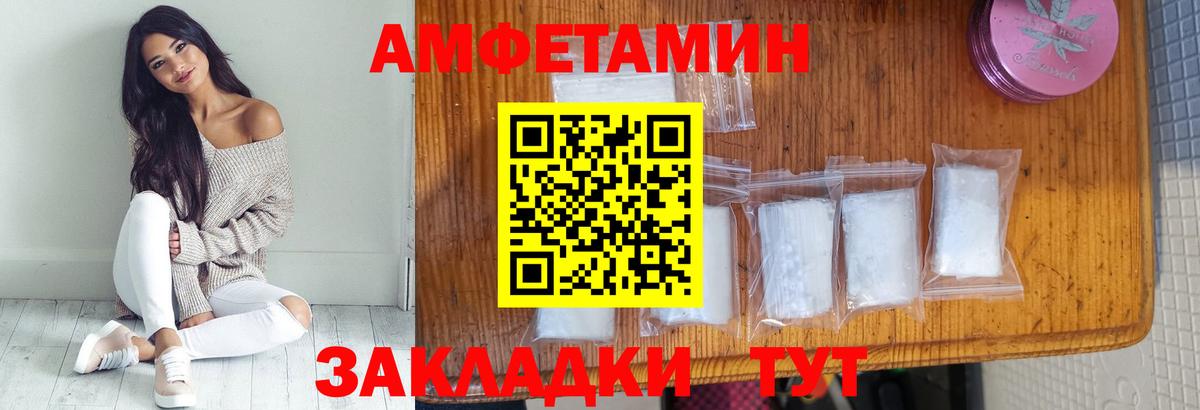 Ялта  МЕТАМФЕТАМИН Декстрометамфетамин 99.9%  МЕТАМФЕТАМИН Декстрометамфетамин 99.9%  Вход с VPN 