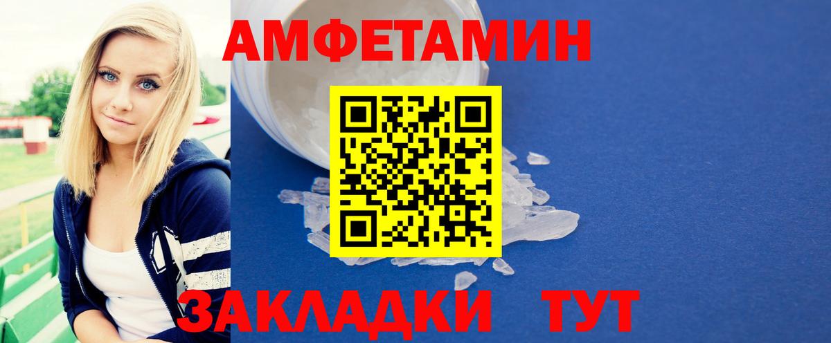 Первитин витя Ялта