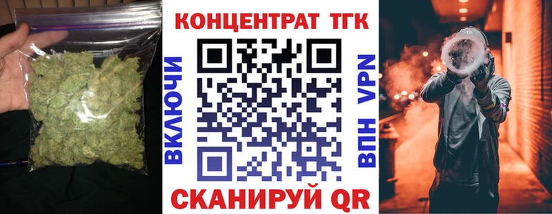 Дистиллят ТГК THC oil  где можно купить   Ялта 